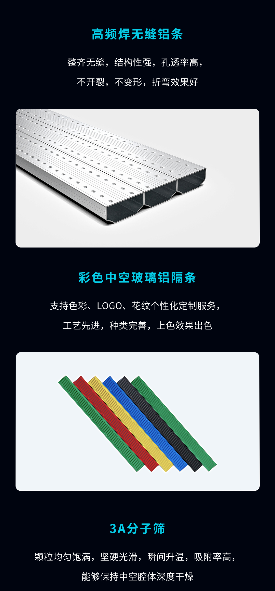 邀請函 | 第33屆中國國際玻璃工業(yè)技術(shù)展覽會火爆來襲！(圖5)